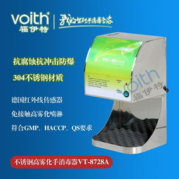 恒安電氣 專業打造遼寧食品廠手部消毒解決方案，守護食品安全從手開始