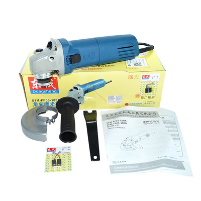 東成電動(dòng)角磨機(jī) 高效打磨拋光，專業(yè)之選