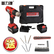 普力捷電動(dòng)工具旗艦店 一站式專業(yè)電動(dòng)工具配件選購(gòu)指南